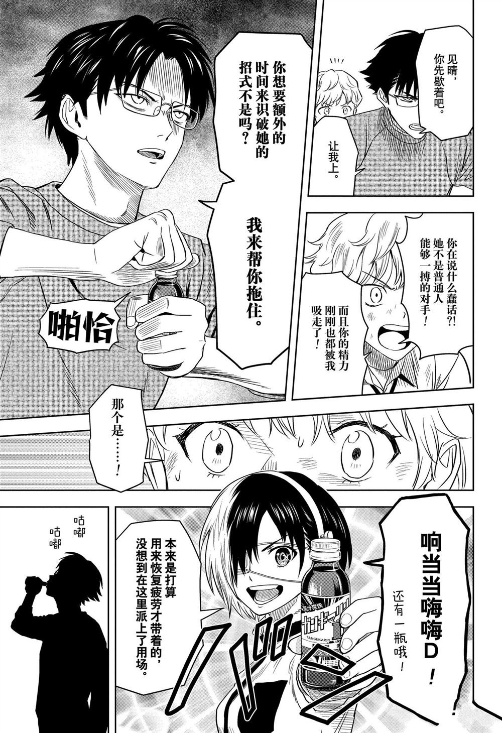 第118话
