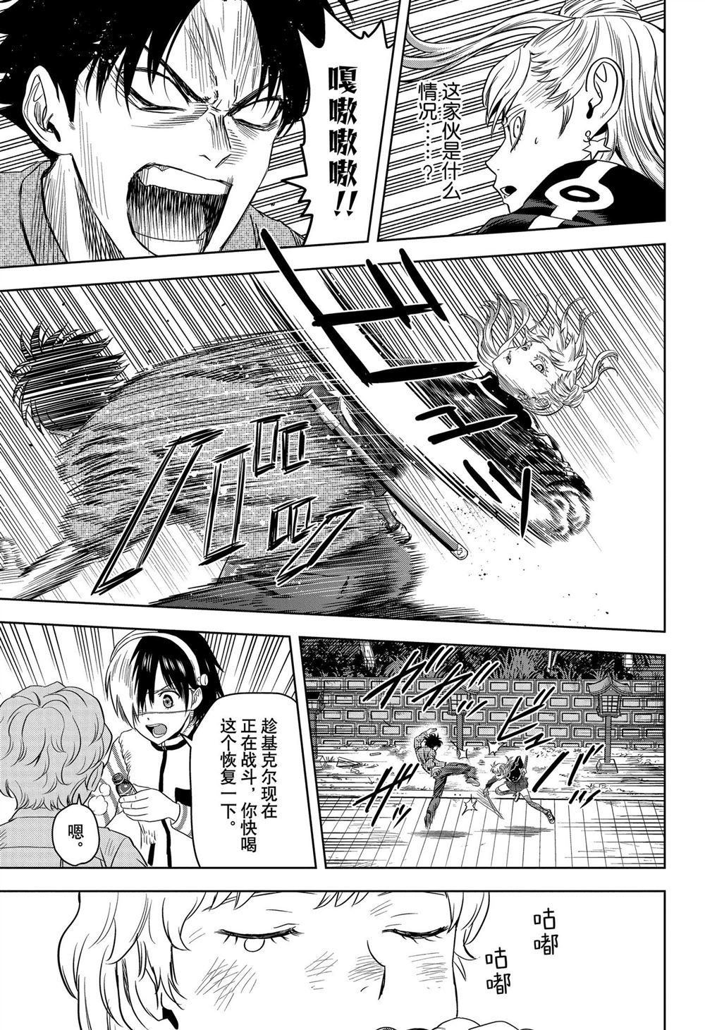 第118话