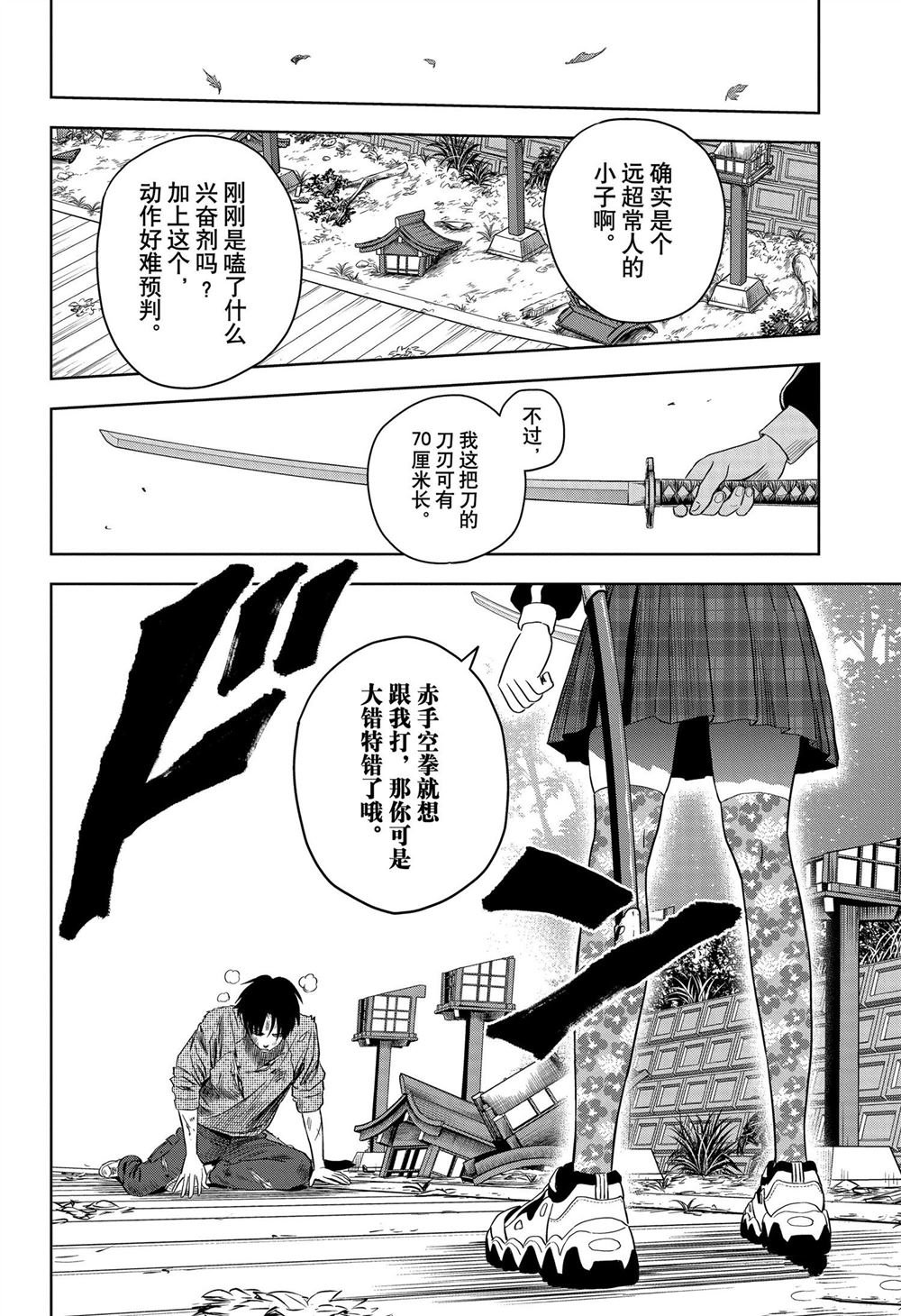 第118话