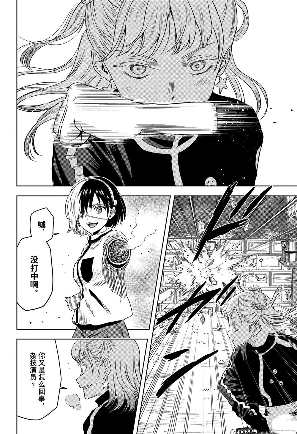 第118话