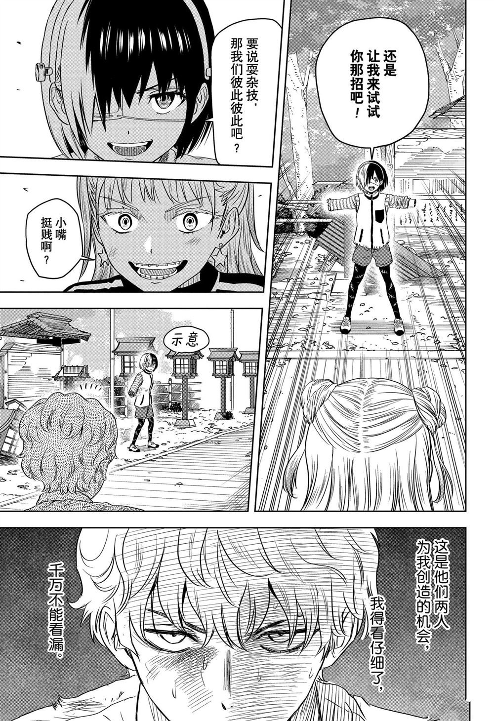 第118话