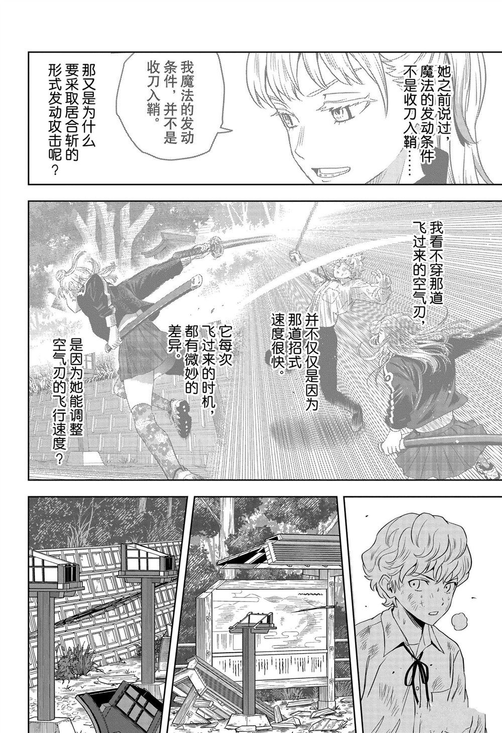 第118话