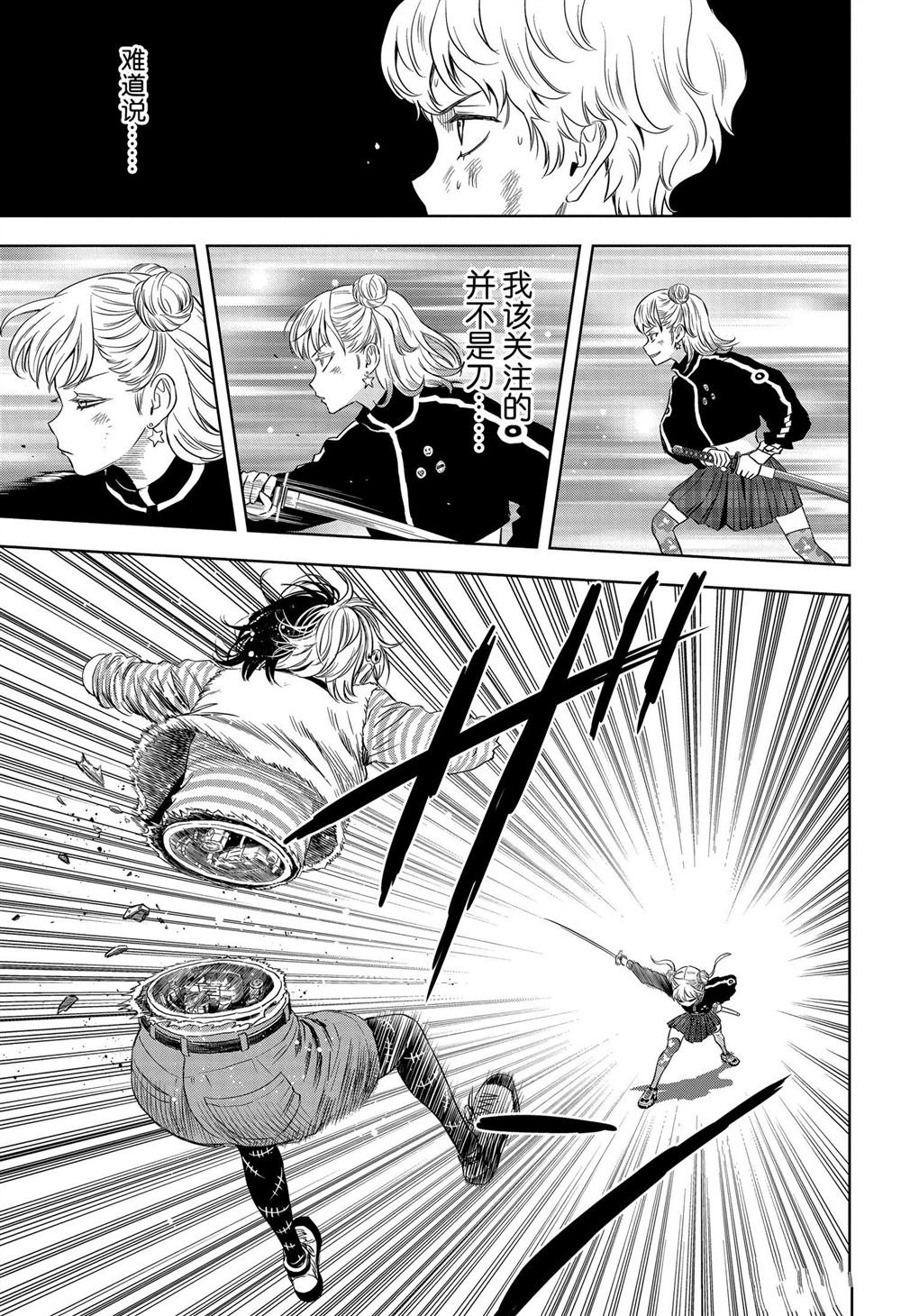 第118话