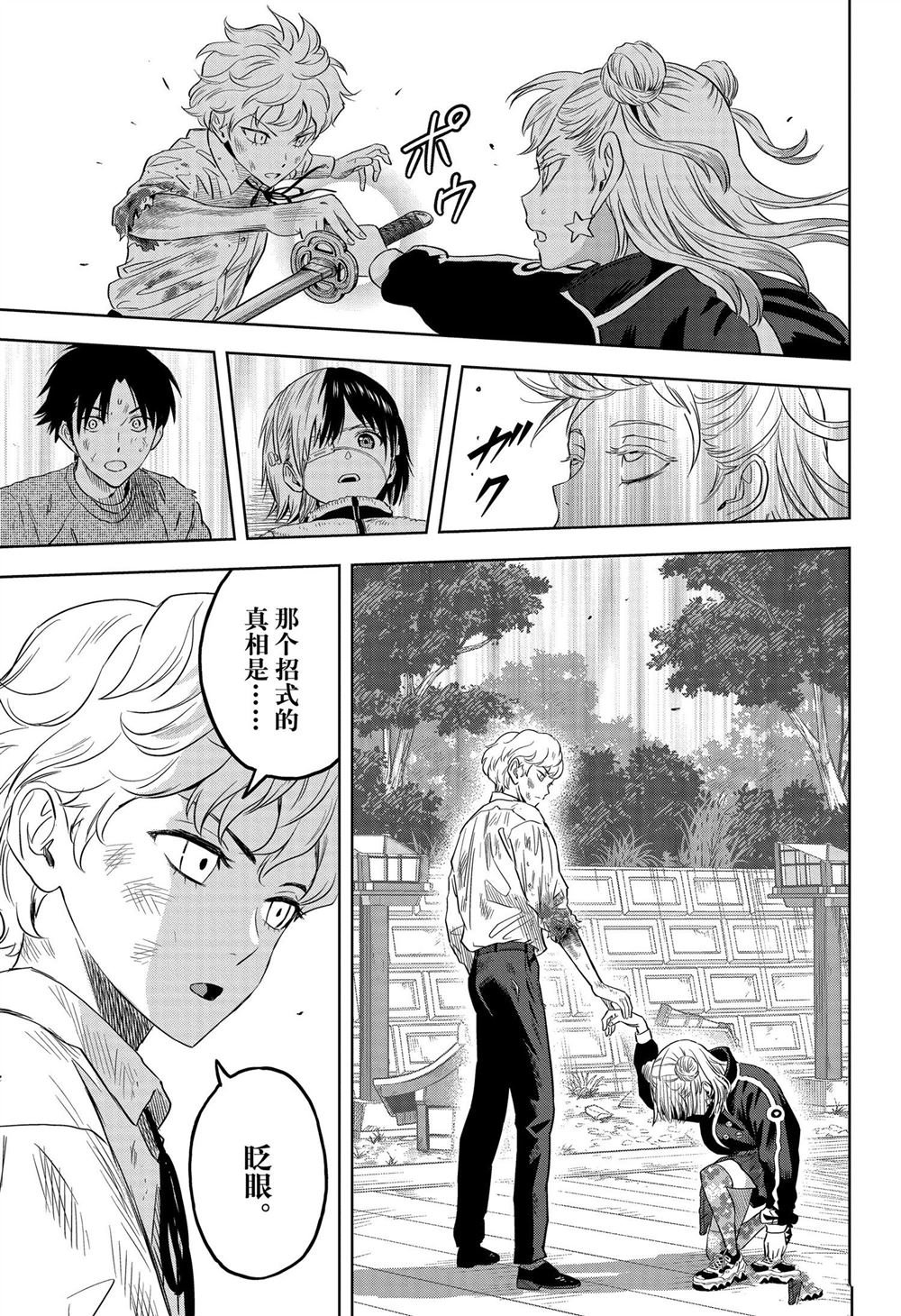 第118话