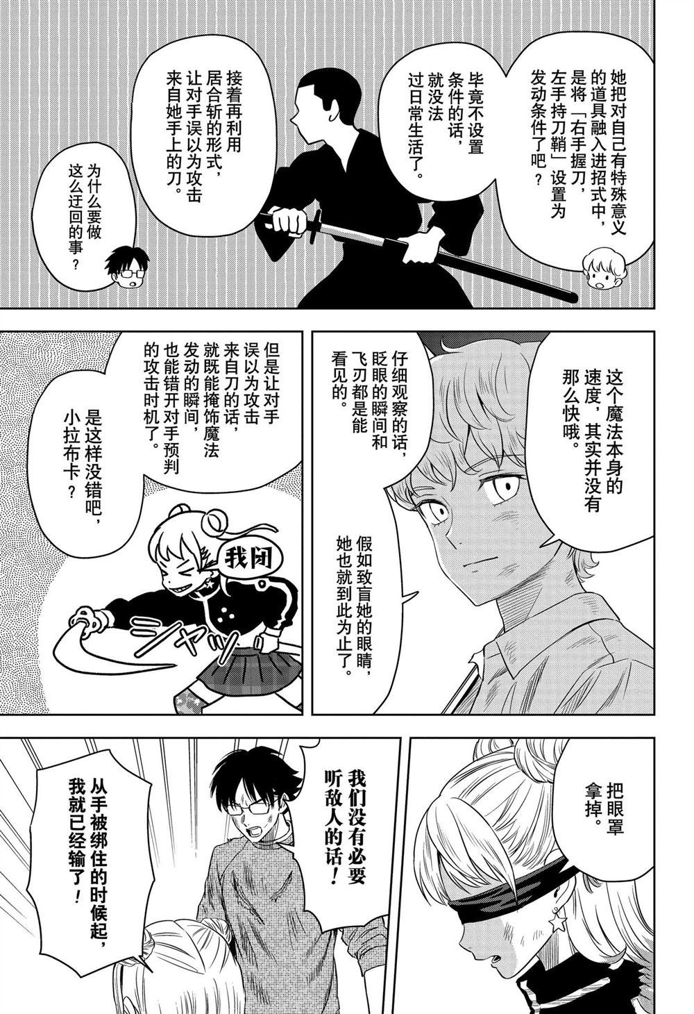 第118话