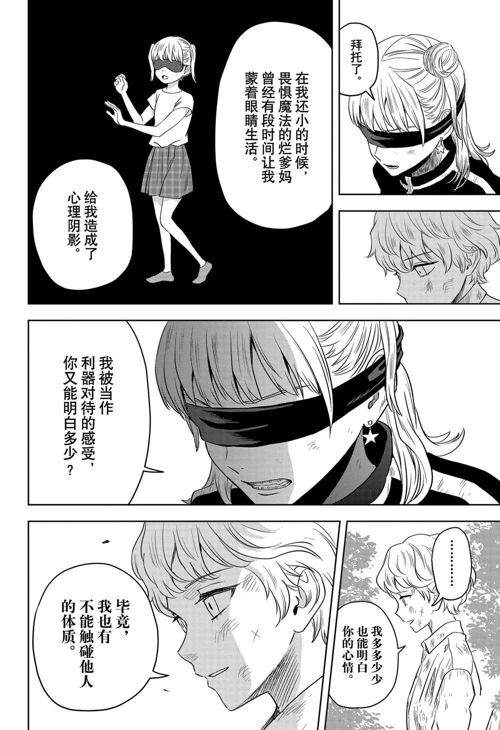 第118话