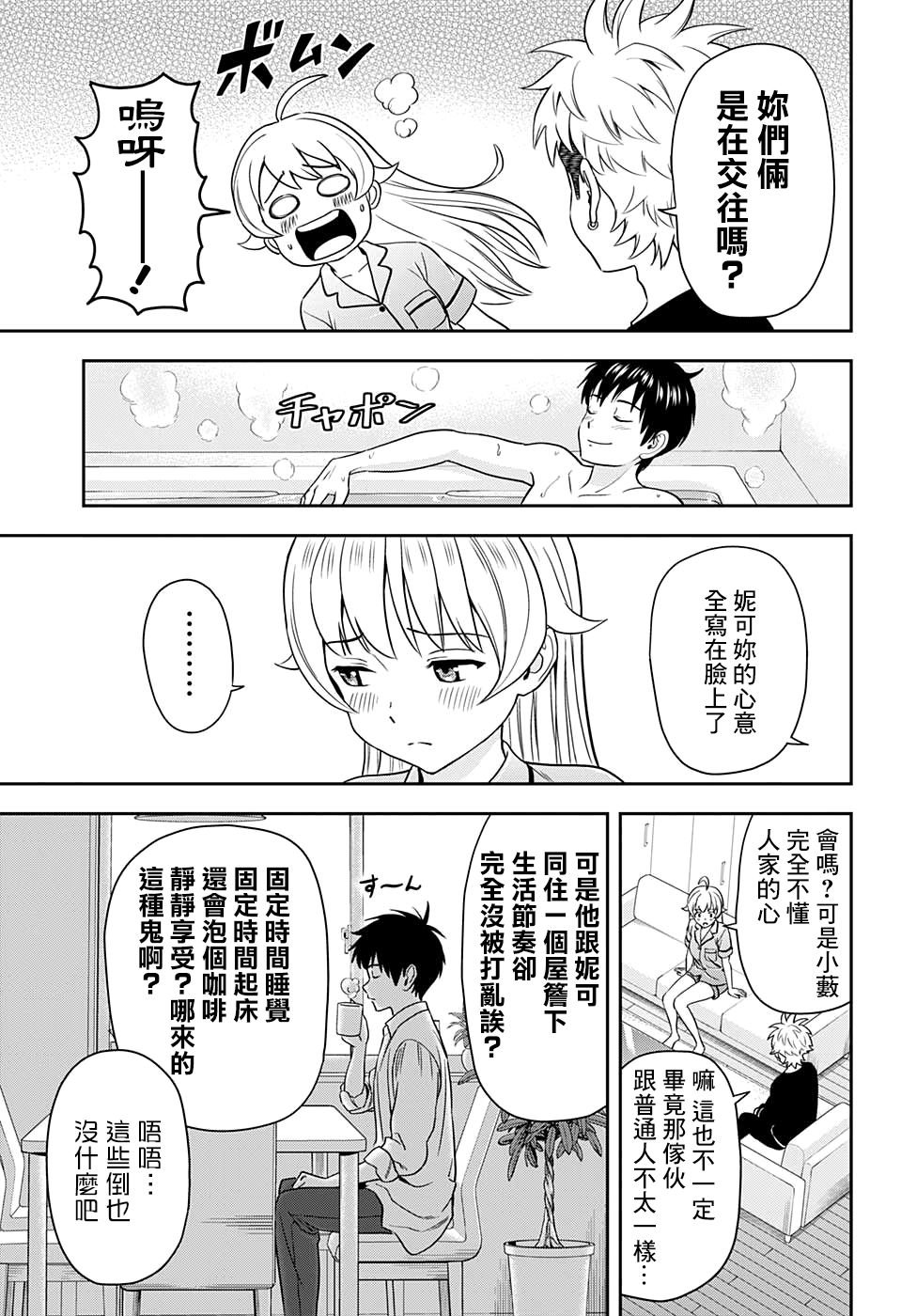 第12话