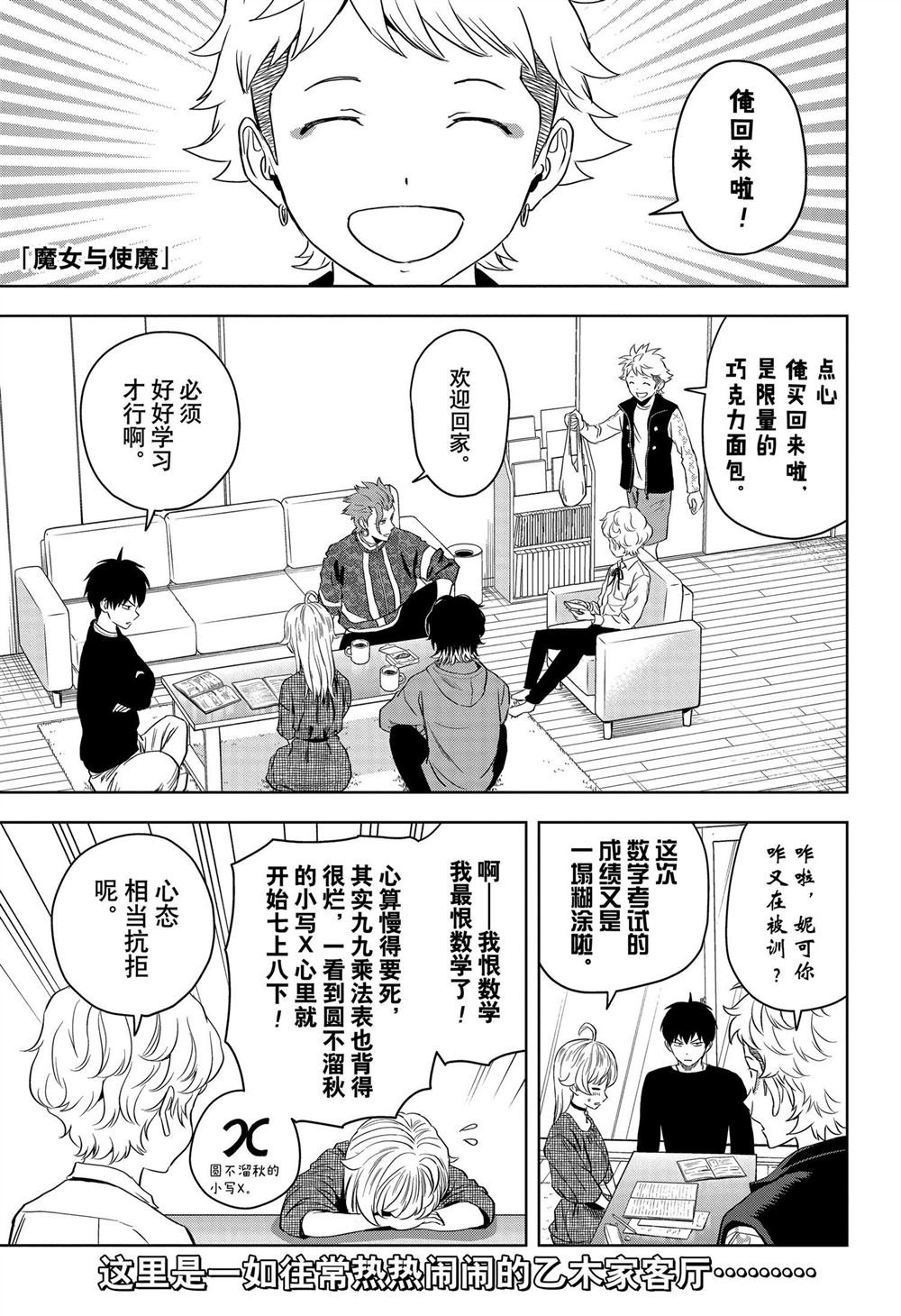 第119话