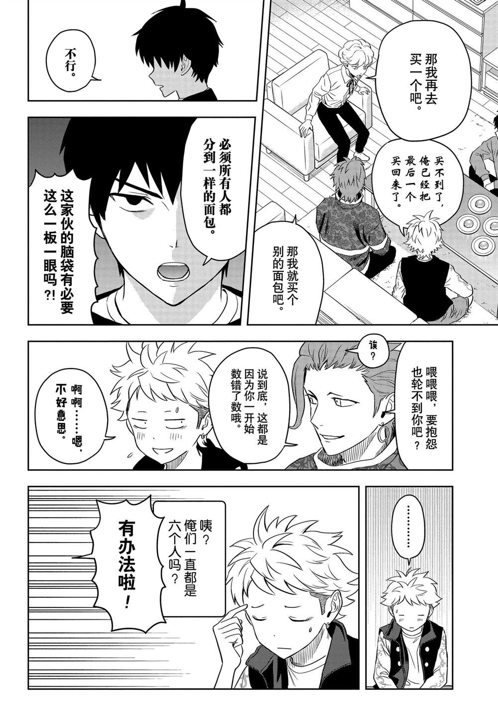 第119话