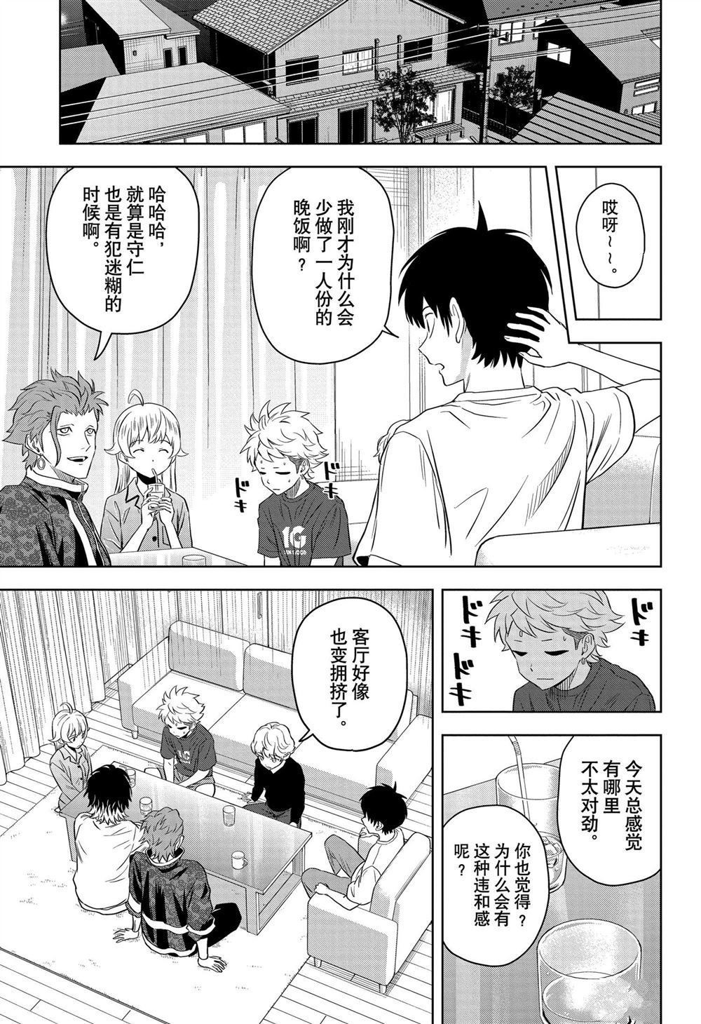 第119话