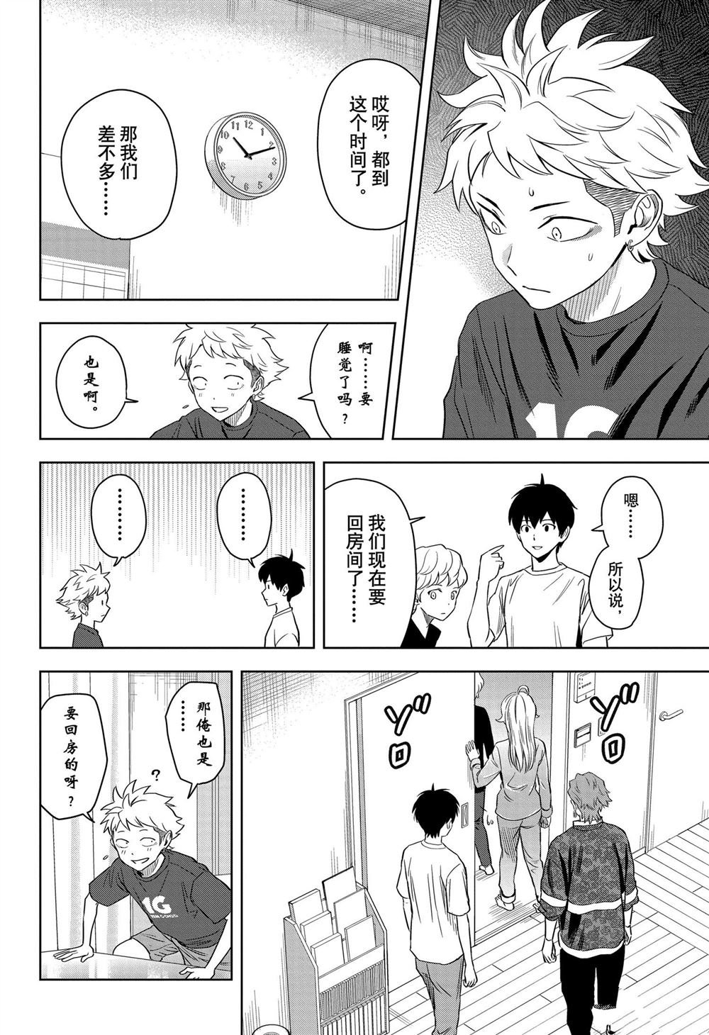第119话
