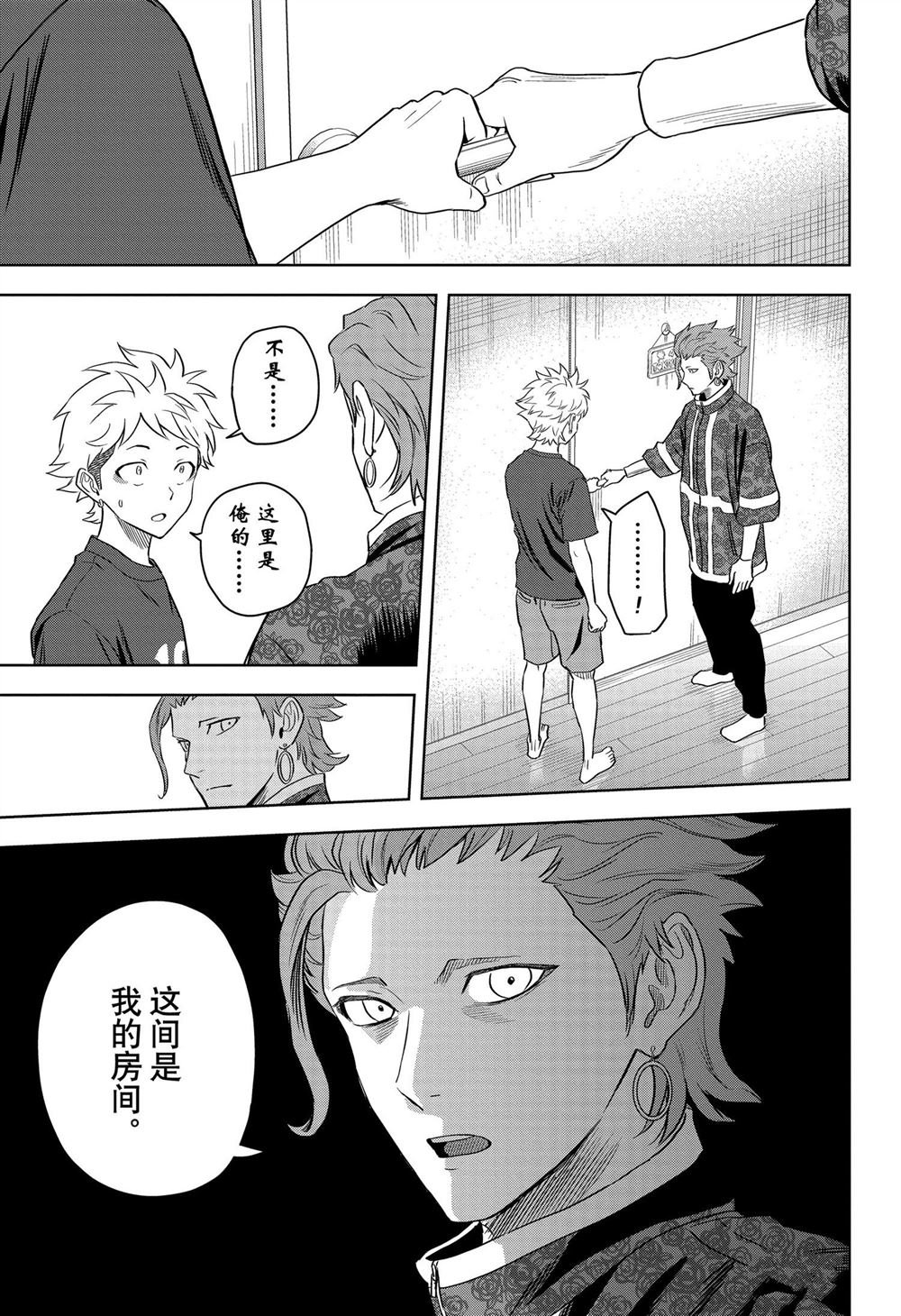 第119话