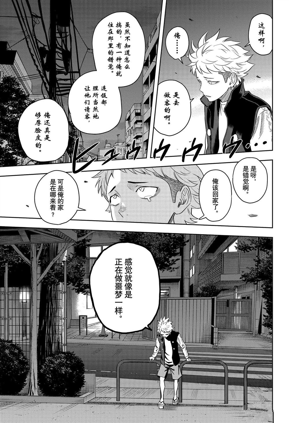 第119话