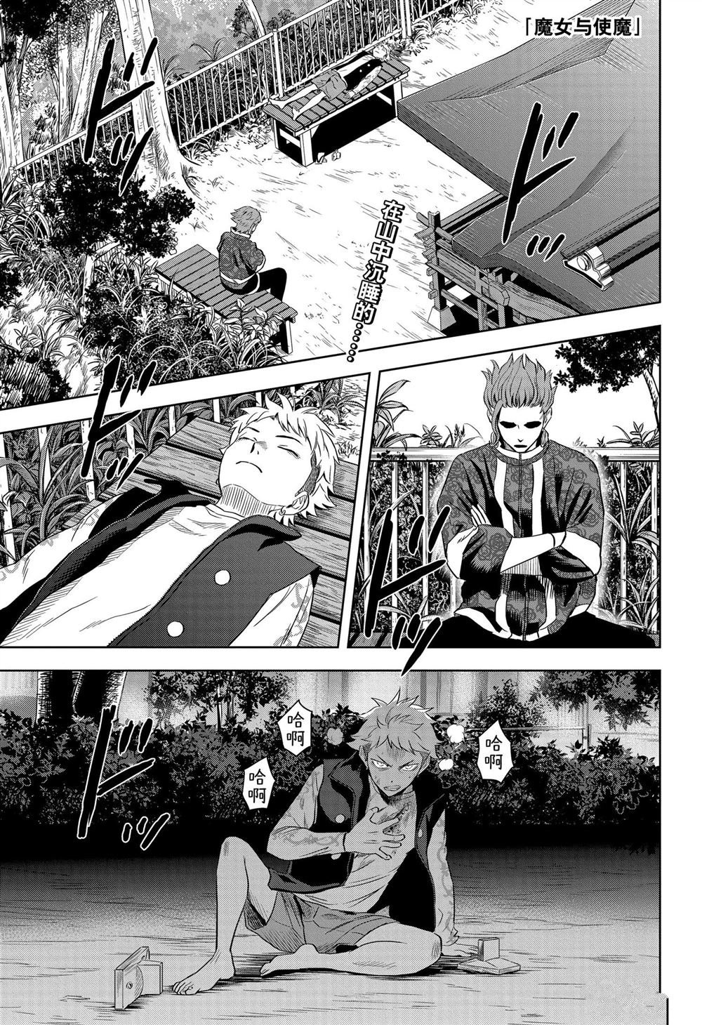 第120话