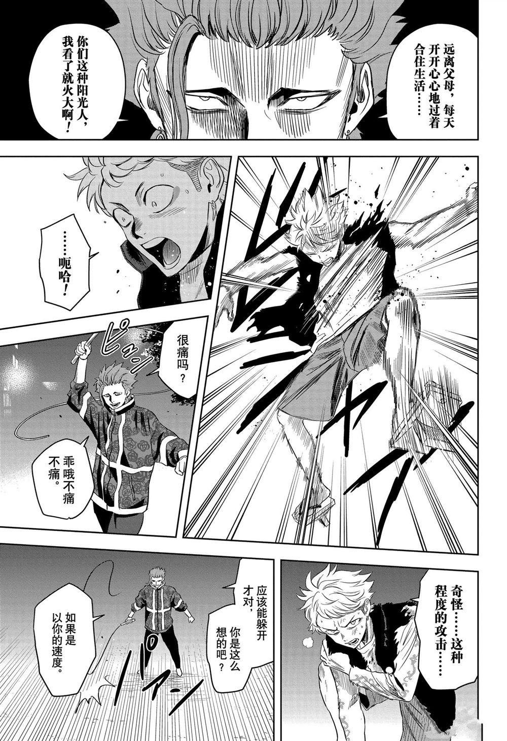 第120话