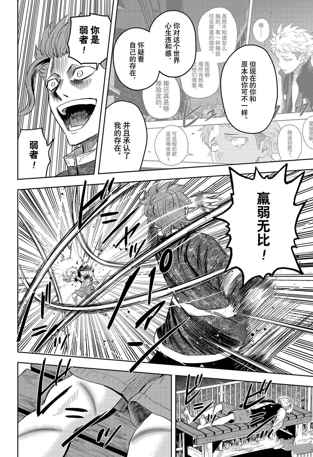 第120话