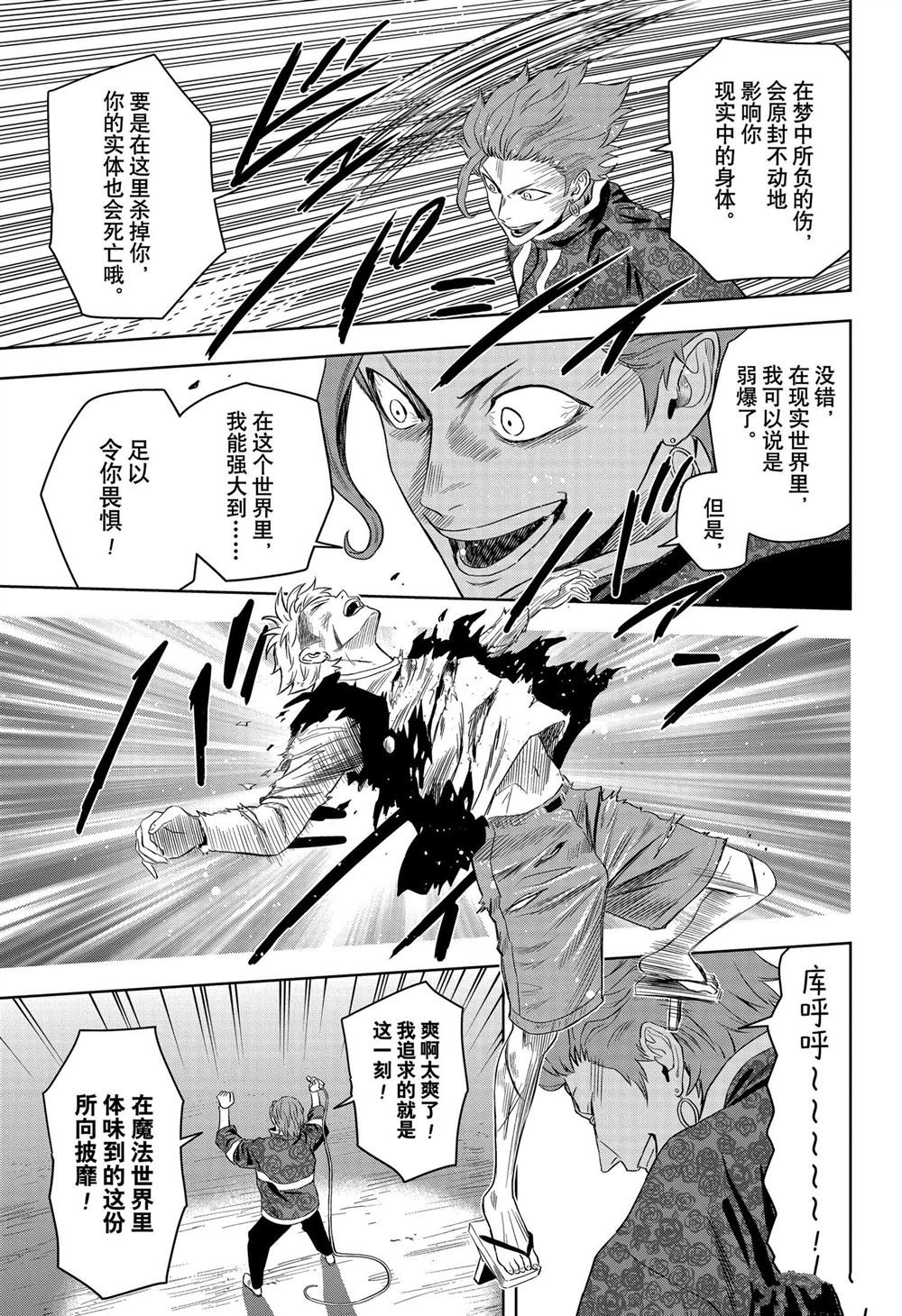 第120话