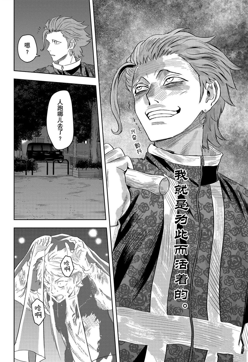 第120话