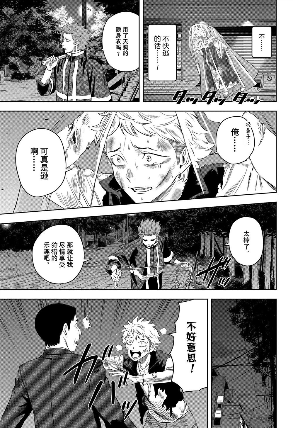 第120话