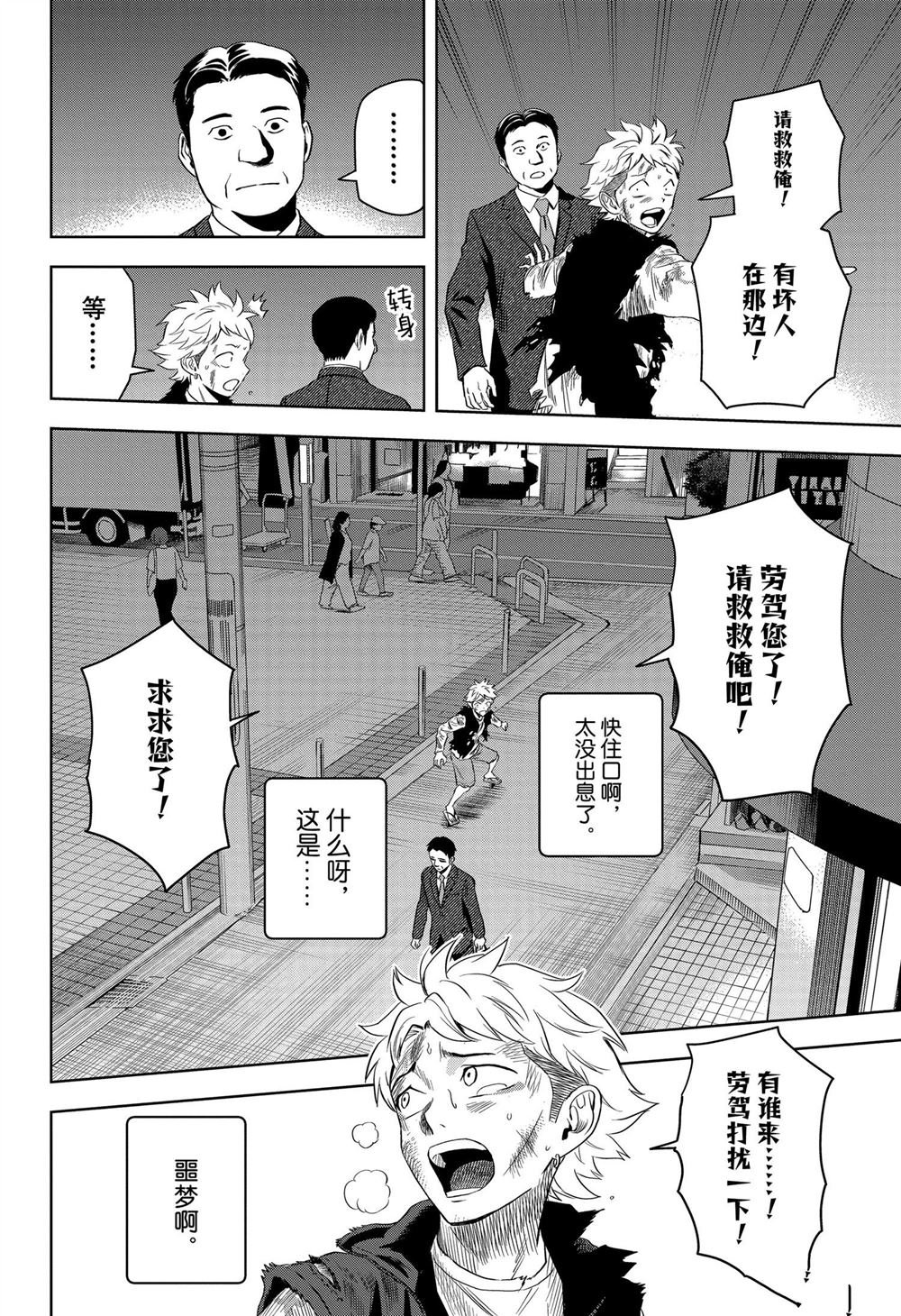 第120话