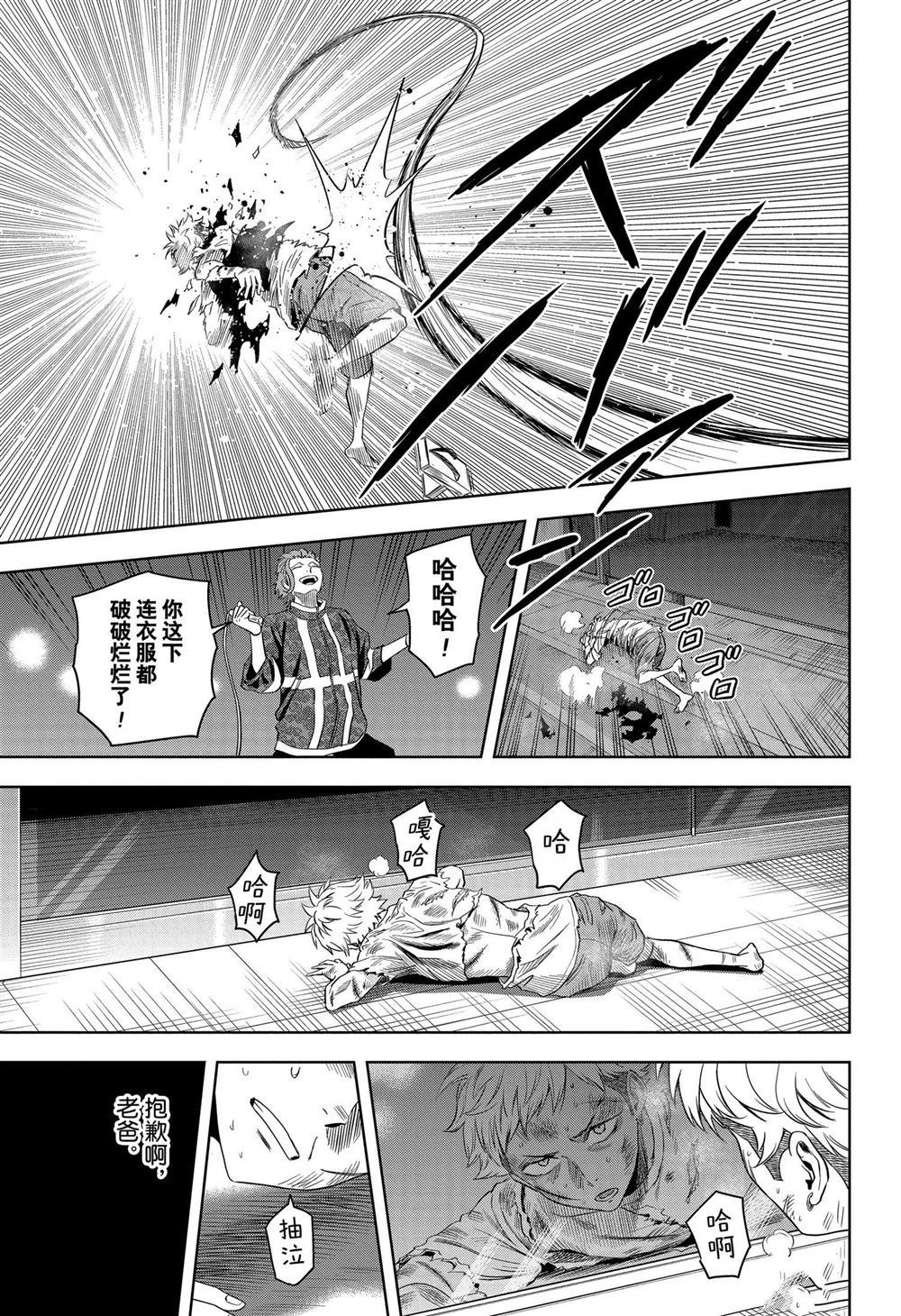第120话