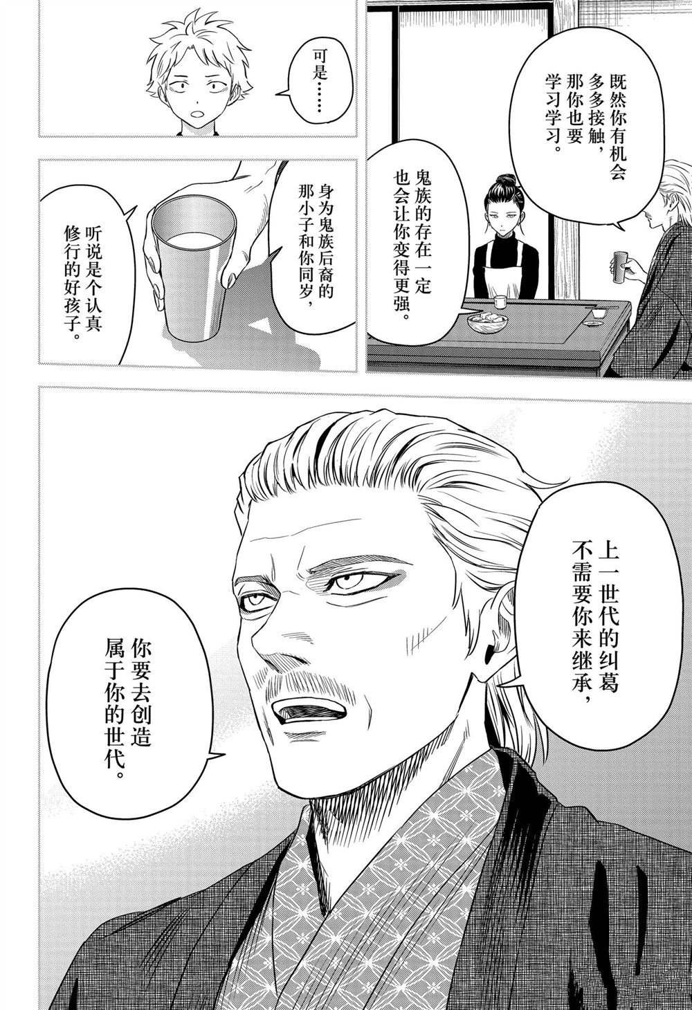 第120话