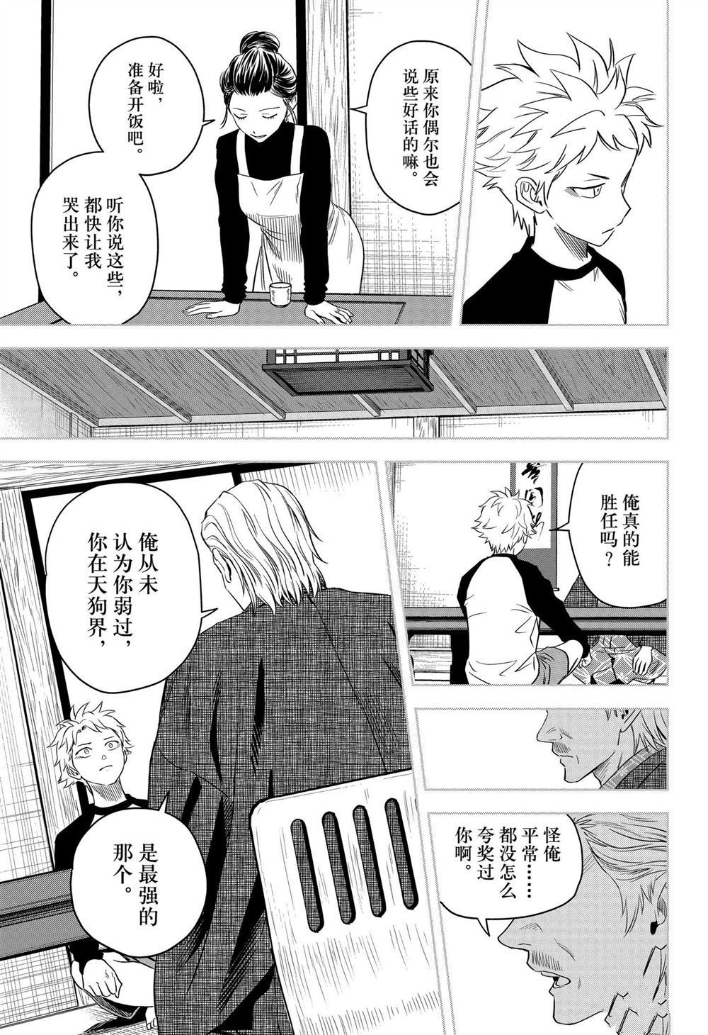 第120话