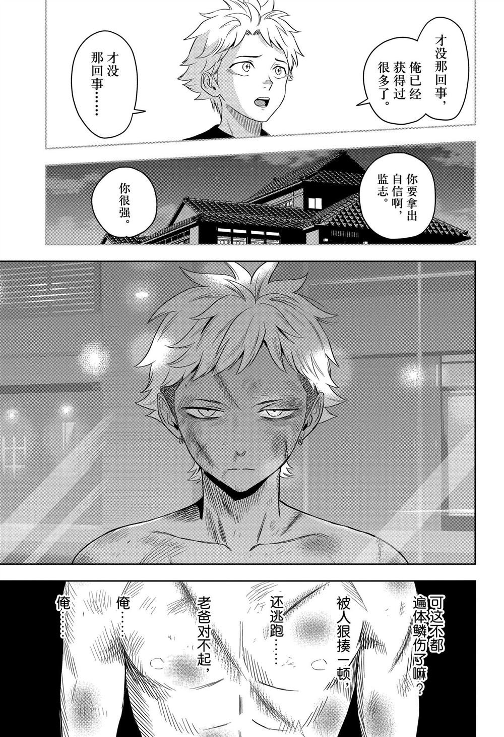 第120话