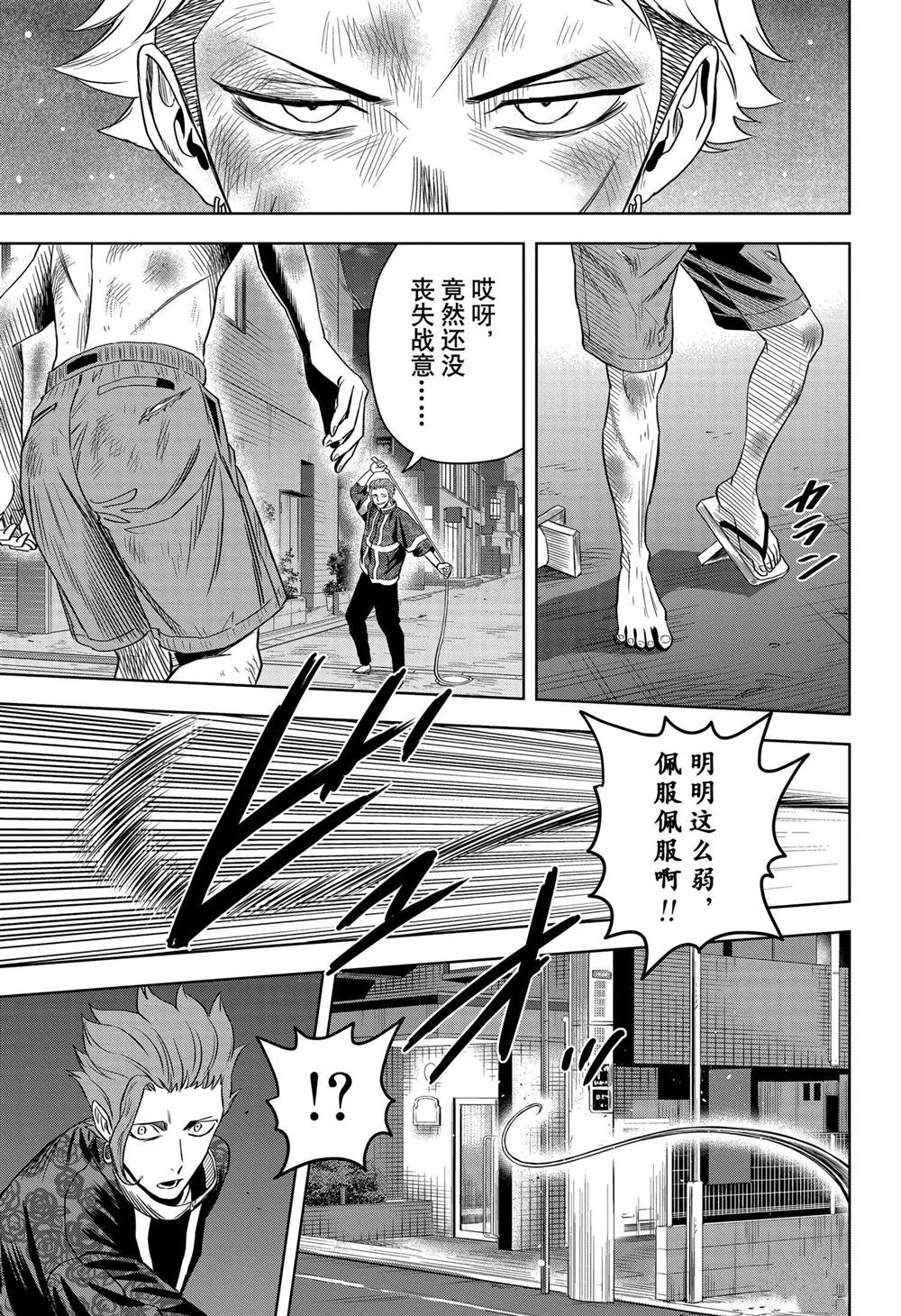 第120话