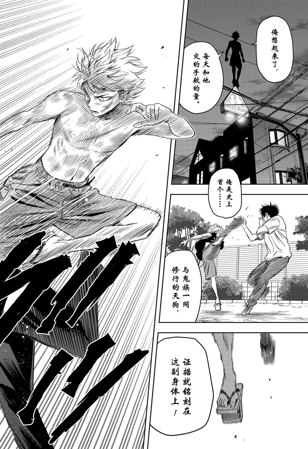 第120话