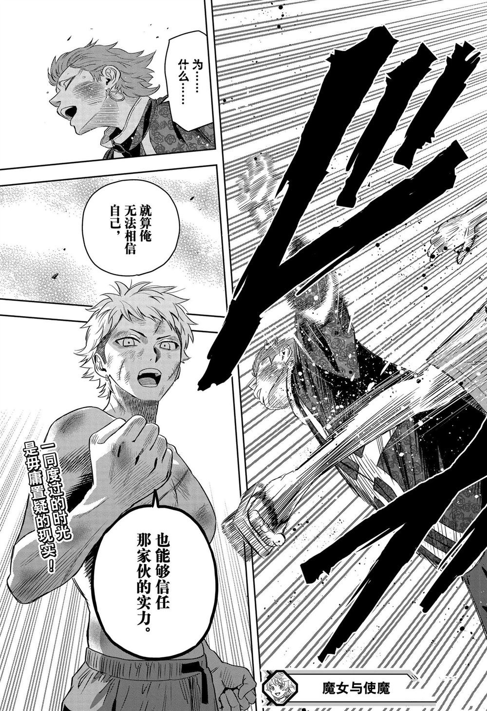 第120话