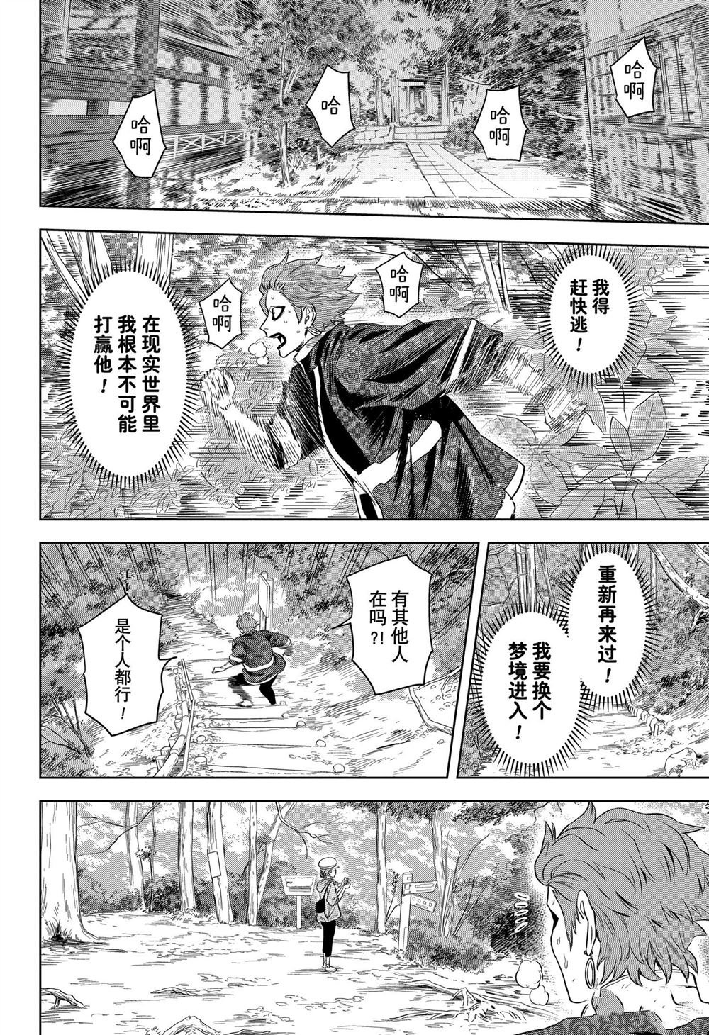 第121话