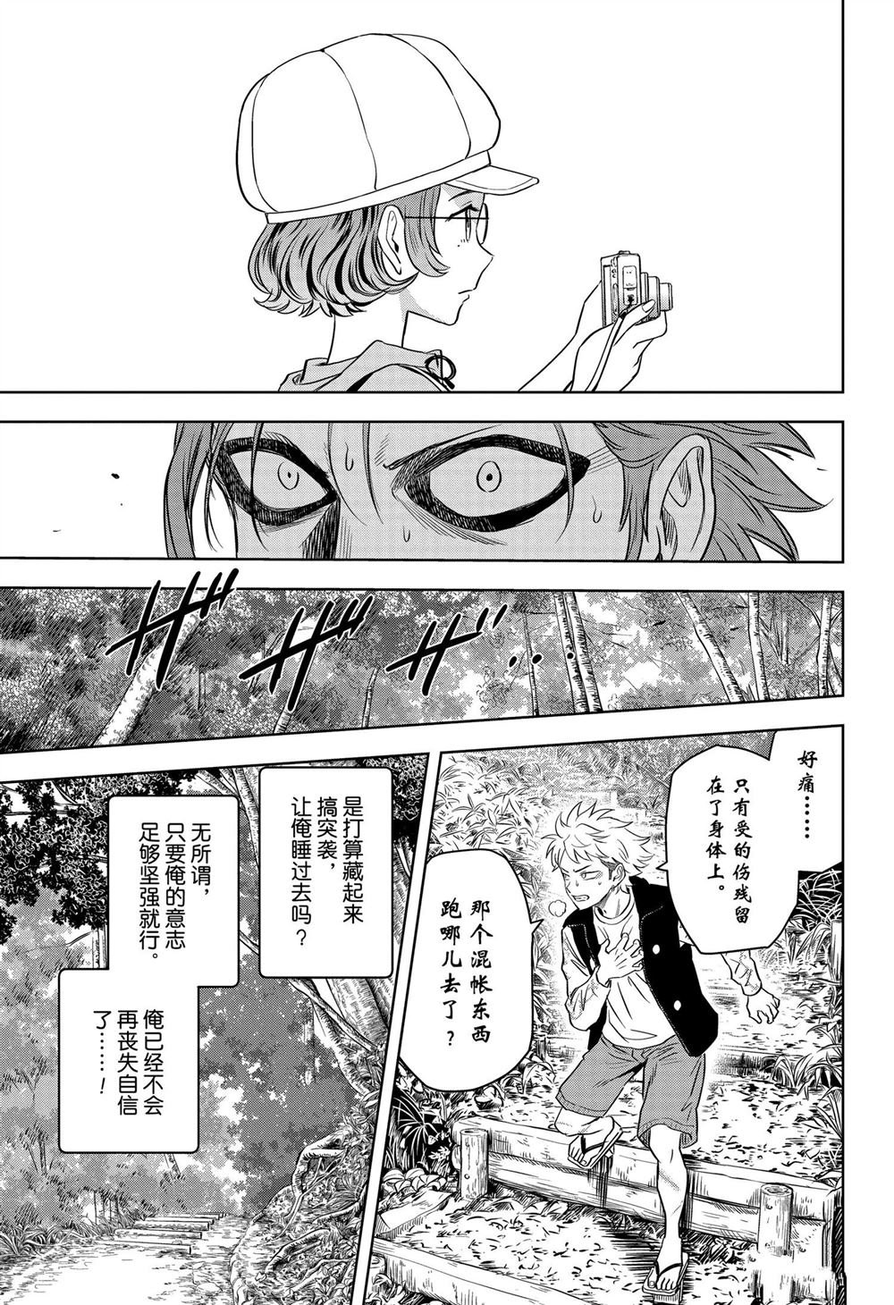 第121话