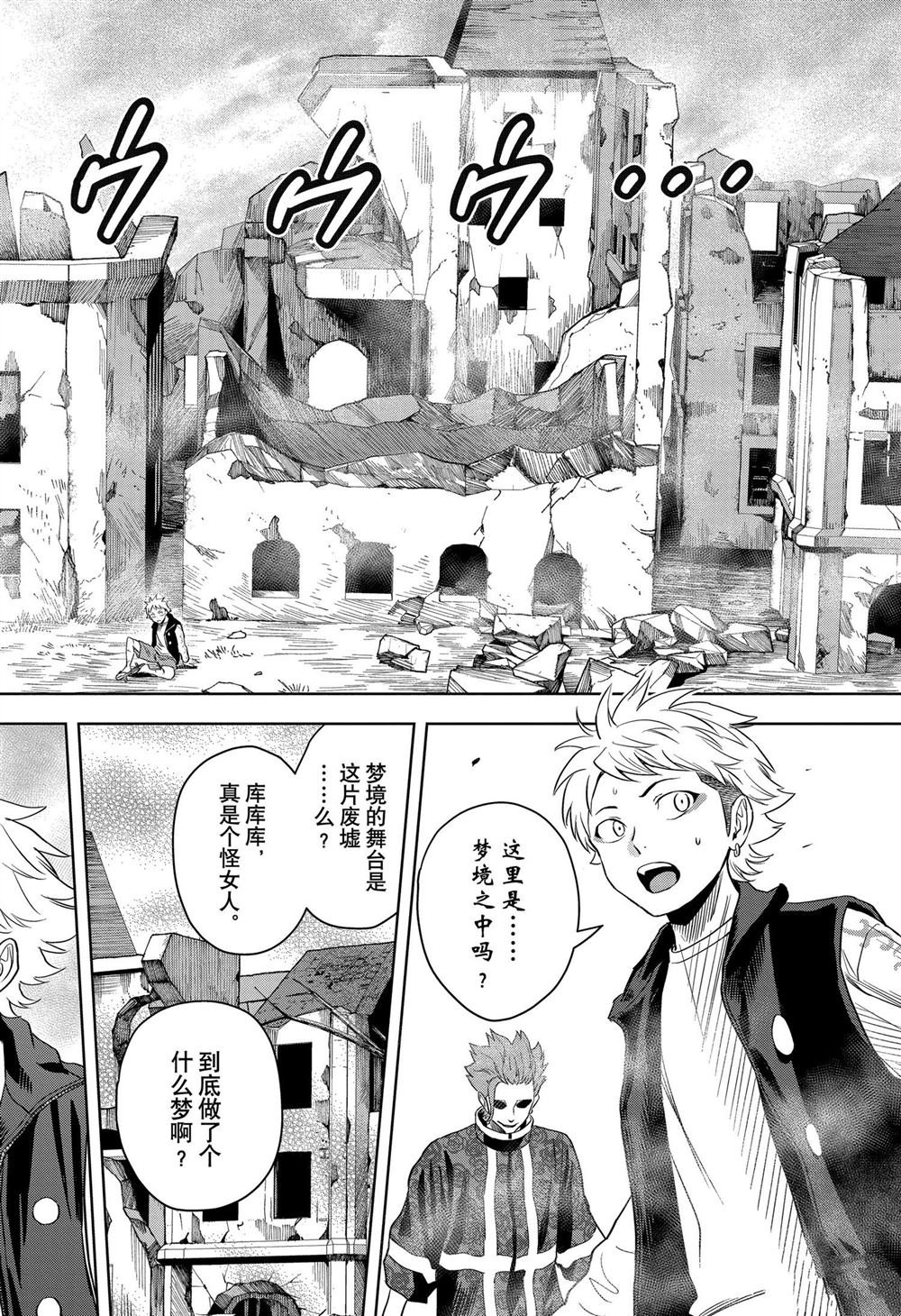 第121话