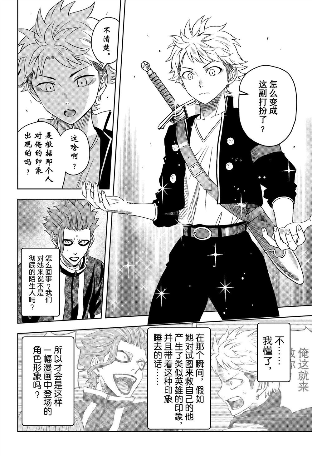 第121话