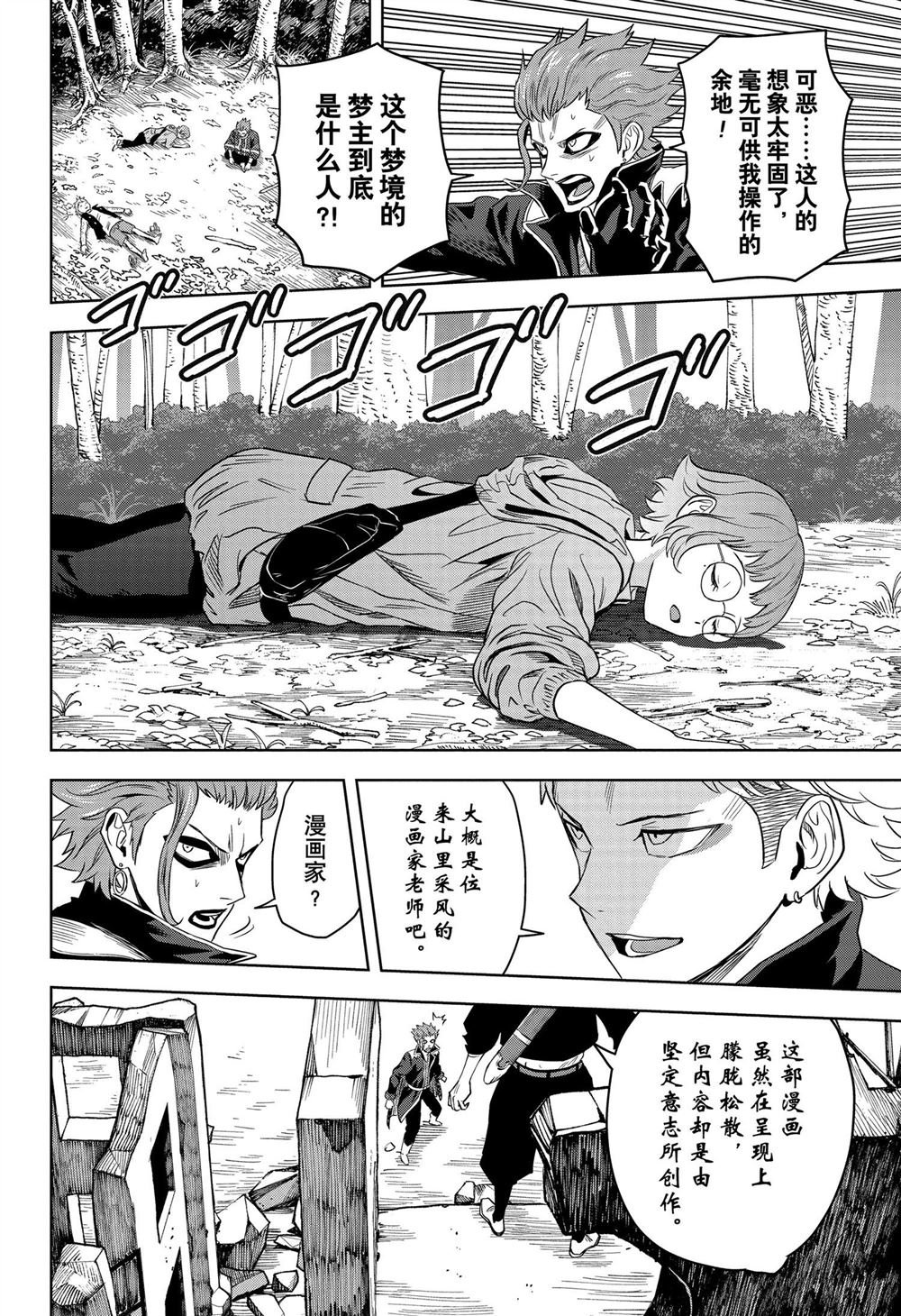 第121话