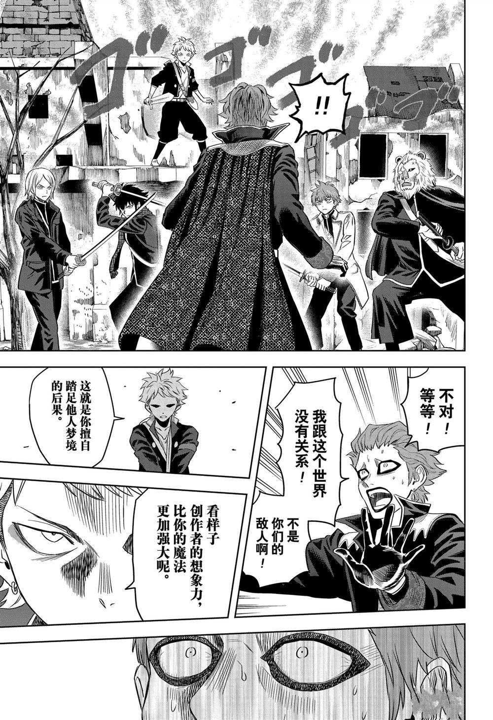 第121话