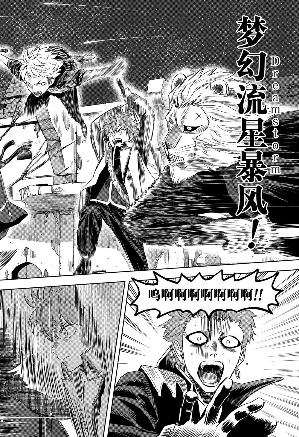第121话