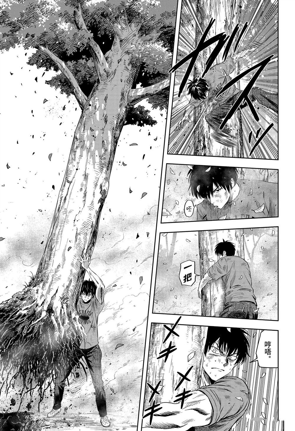 第122话