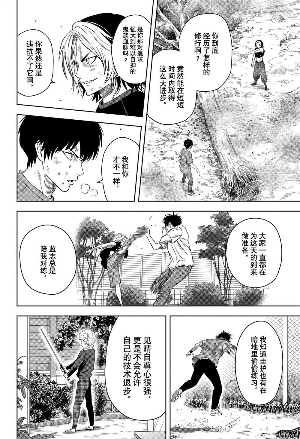 第122话