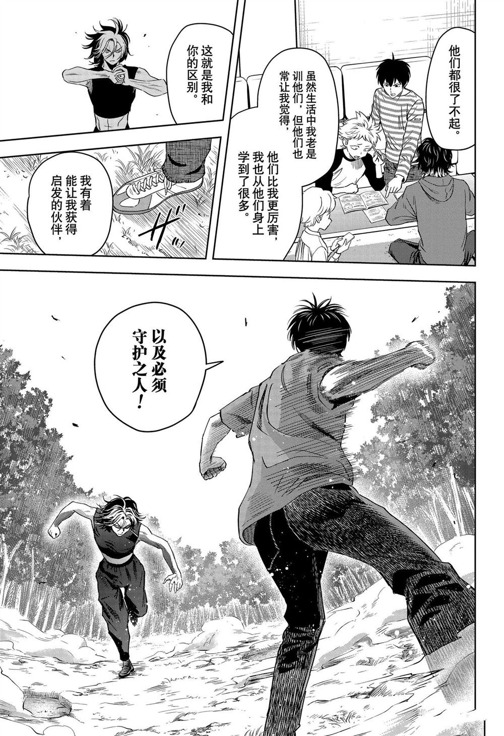 第122话