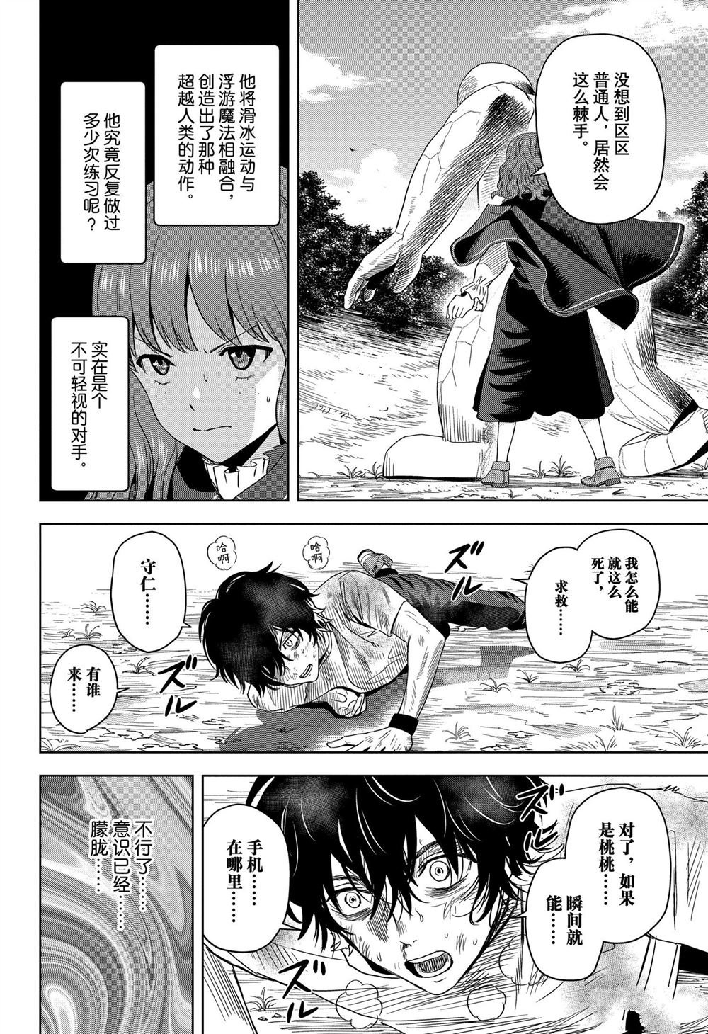 第122话