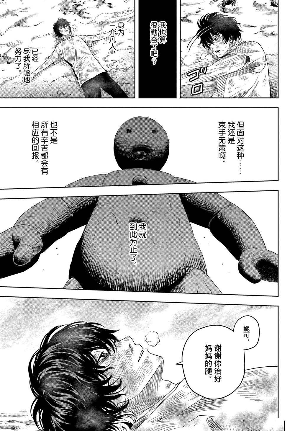 第122话