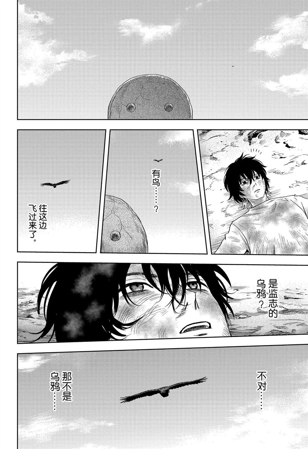 第122话