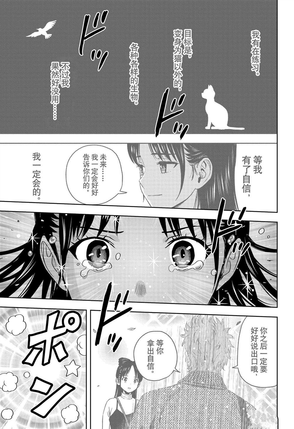 第122话
