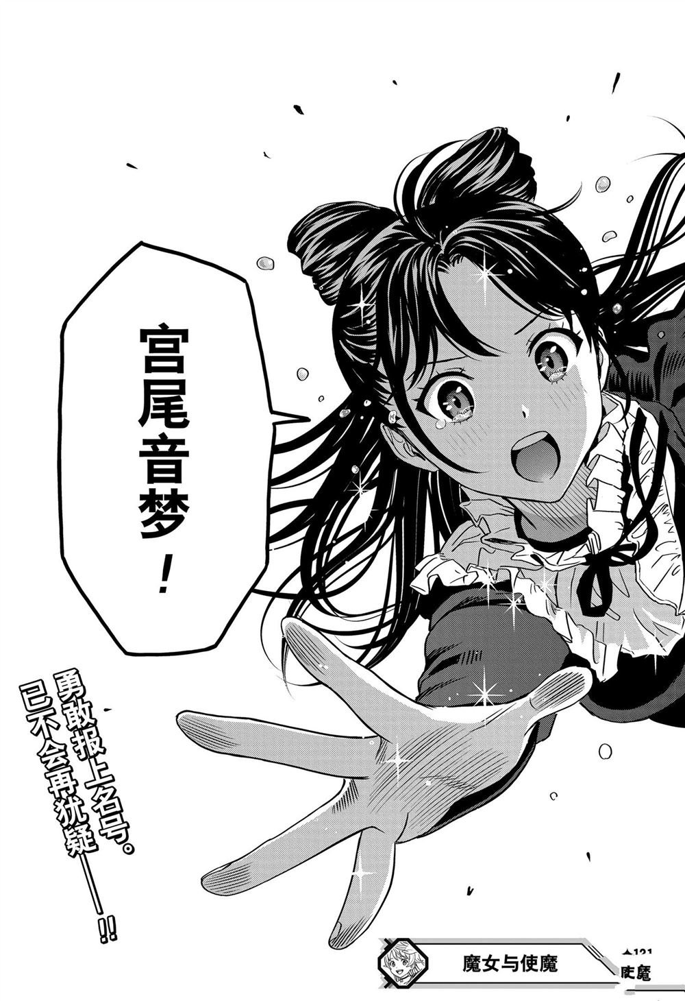 第122话