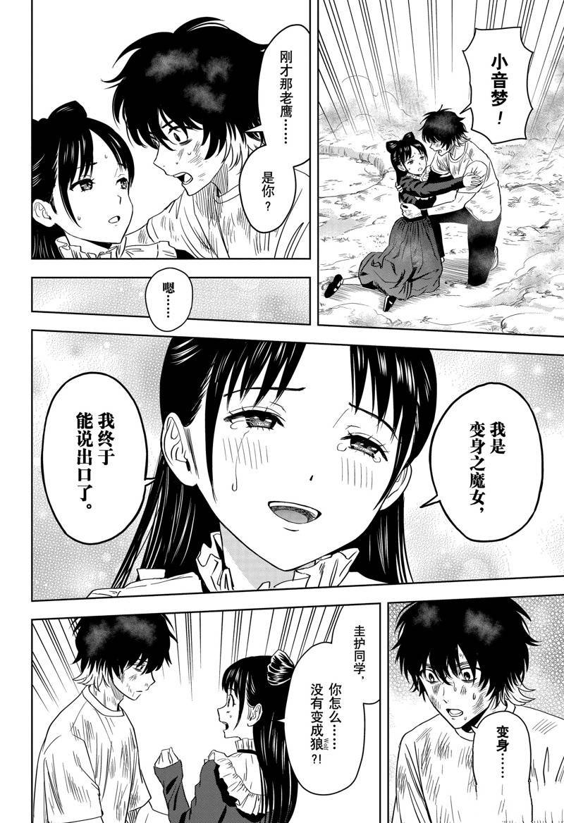 第123话
