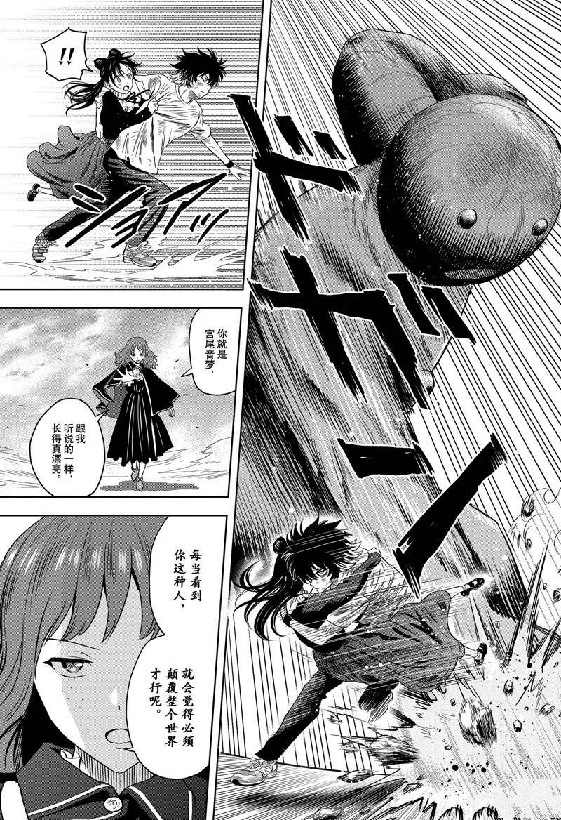 第123话