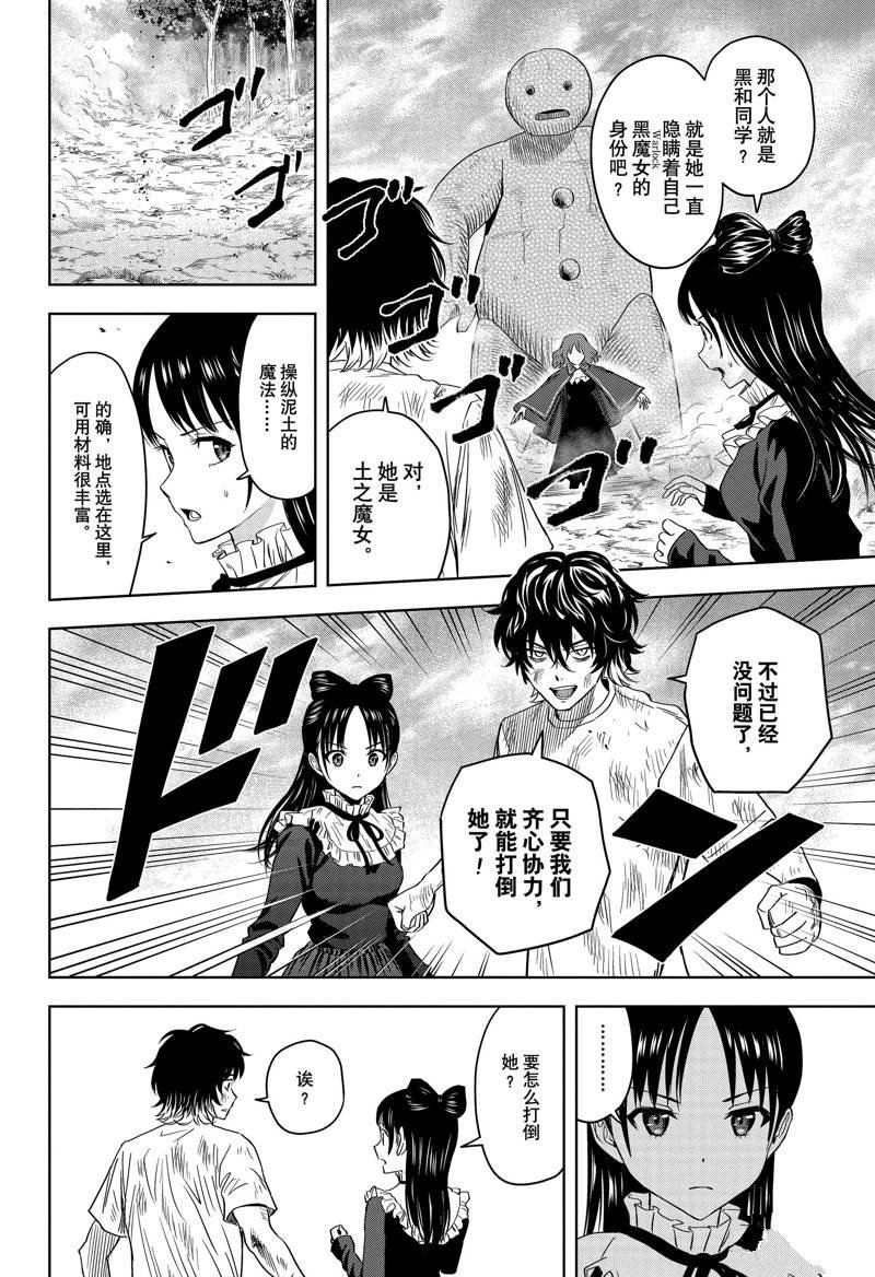 第123话