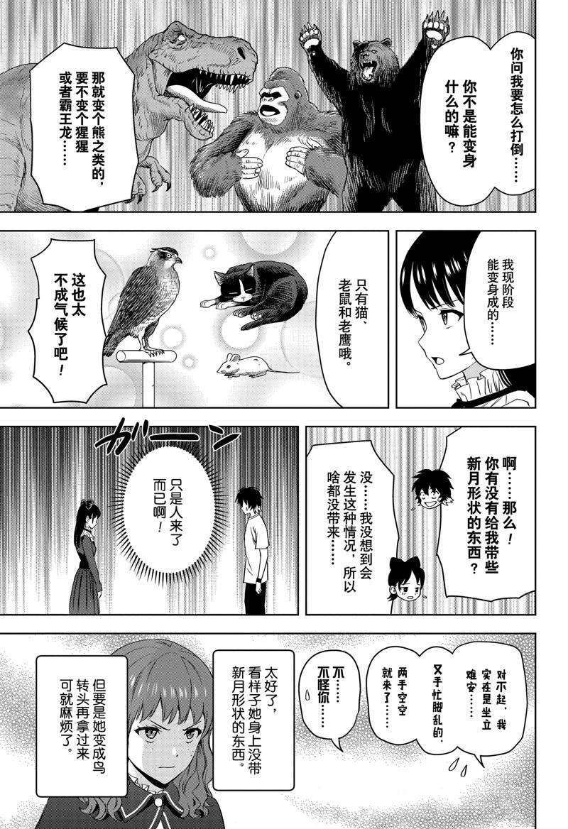 第123话